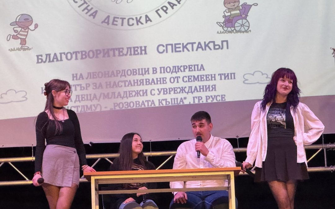 Вечерта на езиците: Да знаеш чужд език е като да имаш втора душа!