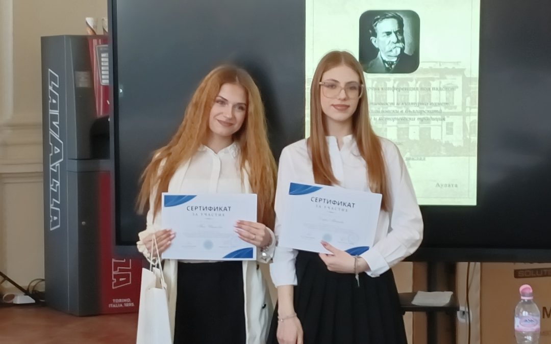 Дара и Тея от 8 клас с призове от ученическа конференция
